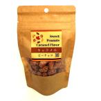  карамель тест Peanuts 70g сладкий орехи [ орехи ателье клен ]