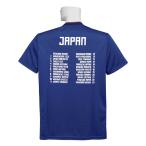 ショッピング日本代表 ***限定再入荷***(アディダス) adidas/2018日本代表/ホーム/半袖/ロシアW杯ベスト16進出記念ユニフォーム/HEX77-CL4716