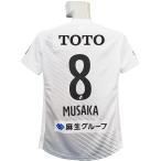 (ペナルティ) PENALTY/2022ギラヴァンツ北九州/オーセ