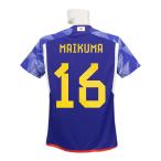 (アディダス) adidas/22/23日本代表/ホーム/半袖/毎熊/SX012-HF1845