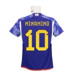 (アディダス) adidas/22/23日本代表/ホーム/半袖/南野/#10/SX012-HF1845