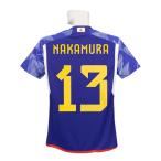 ショッピング日本代表 (アディダス) adidas/22/23日本代表/ホーム/半袖/中村敬斗/#13/SX012-HF1845