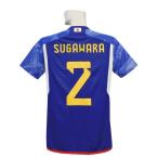 (アディダス) adidas/22/23日本代表/ホーム/半袖/菅原/#2/SX012-HF1845