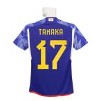 (アディダス) adidas/22/23