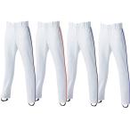 野球　ライン入りストレートロングパンツ　ライン幅6mm　ズボン