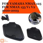 [ параллель импортные товары ] Yamaha для NMAX V2 NMAX125 NMAX155 2020-2023 ящик для инструментов хранение покрытие крышка ABS выше комплектация боковой карман покрытие charger 