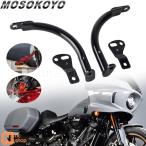 【並行輸入品】 ハーレーローライダーST FXLRST FXRST 2022-2024 フェアリングサポートブラケットマウントキット バイクアクセサリー カウルサスティンロッド