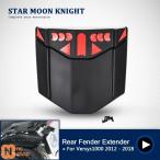 【並行輸入品】 カワサキ ヴェルシス1000 2012 - 2018 ヴェルシス 1000 バイクリアフェンダーマッドガード伸張器ハガー延長 REFIT