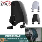 【並行輸入品】 ハーレーダビッドソンFXDFファットボブFLDスイッチバックストリートボブバイク風防ガラス風防シールドスクリーン40~50MM