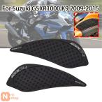 バイク用アンチスリップ燃料タンクパッド サイドガスニーグリップ トラクションパッド スズキ GSXR1000 GSXR GSX R 1000 K9 2009年〜2015年用