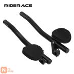 【並行輸入品】 自転車レストTTハンドル
