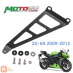 ショッピング2009年 【並行輸入品】 MOTO4U カワサキ ZX-6R ZX6R 2009年 2010年〜2012年 バイク用アイアン排気ハンガーブラケット マフラー排気ハンガーホルダーカスタム