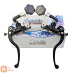 ショッピングクラッチ 【並行輸入品】 汎用アデリンバイク 二輪ラジアルマウントブレーキマスターシリンダークラッチレバーバイク用油圧ポンプブレーキレバー