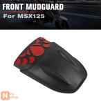 [ параллель импортные товары ] Honda MSX125 GROM MSX 125 2021 год -2024 год -UP 2023 год 2022 год мотоцикл переднее крыло ek stain da- брызговик растягивание 