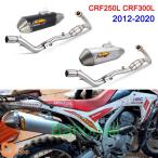 CRF250L CRF300L/RALLY バイク エキゾースト FMF マフラー フルシステム ホンダ CRF250L CRF300L/RALLY 2012年-2020年 51MM スリップオンエキゾースト