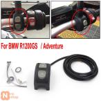 【並行輸入品】 ハンドルスイッチコントローラハンドルボタンボタン BMW R1200GS R1200 GS ADV / アドベンチャー LEDフォグランプ配線ハーネススイッチオン
