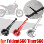[ параллель импортные товары ] Triumph tolitento660 Tiger 660 спорт аксессуары толчок подставка боковая стойка assist tool поддержка растягивание 