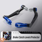 【並行輸入品】 2024年式ヤマハ 09 07 10 25 ハンドルバーグリップガードブレーキクラッチレバープロテクターMT09 MT07 MT10 MT03 MT25 2021年式 2022年式 202
