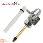 【並行輸入品】 燃料バルブ ペット