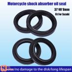 【並行輸入品】37X49X8 バイク 二輪 