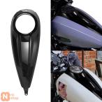 【並行輸入品】ハーレー・ダビッドソン ストリートグライド CVO ロードグライド 2023-2024用 滑らダッシュ燃料コンソールカバー グロスブラック