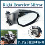 ショッピング2009年 【並行輸入品】カワサキコンコース14 GTR1400 ZG1400 2007年〜2009年 バイク右リアビューサイドミラー リアビューミラー GTR ZG 1400 2008年