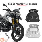 [ параллель импортные товары ]BMW G310GS G310 G310R 2017-2025 2018 2021 мотоцикл аксессуары защита "skid plate" bashu рама защита покрытие 