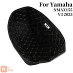 【並行輸入品】ブラックボックスライナープロテクター防水シート収納ラゲッジトランクインナーパッドPUヤマハNMAX155 V3 2025 バイクアクセサリー