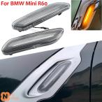 ショッピングカントリー 【並行輸入品】 ミニクーパー R60 R61 カントリーマン ペースマン サイドマーカー用 LEDウィンカーライト 流れるダイナミックシーケンシャルウインカーインジ