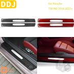 ショッピングケイマン 【並行輸入品】 ポルシェ ボクスター ケイマン 718 982 2016年-2022年 アクセサリー 車 ドア敷居ストリップ トリムステッカー カーボン製内装 車アクセサリー