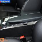 メルセデス・ベンツ E クラス クーペ W207 C207 2009年-13年 インテリアアクセサリー カーコンソール アームレスト ボックス サイド パネル装飾カバー