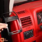 ショッピング2009年 【並行輸入品】 ハマー H3 2005年〜2009年用 ステンレススチール製ブラック/カーボン製ダッシュボードサイドエアアウトレットフレーム装飾ステッカーカーアク