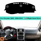ショッピング2009年 【並行輸入品】 クライスラー 300C 2004 - 2010年式 LHD/RHD用 ダッシュボードカバー カーペットパッド ダッシュマット サンシェード 2009年・2008年式