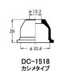  Oono резиновый end ботинки DC1518 Honda 53546-SF4-004 Honda и т.п. для 1 шт 