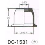  Oono резиновый end ботинки DC1531 Honda 53546-SCC-003 Honda и т.п. для 1 шт 
