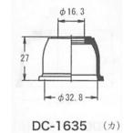  Oono резиновый end ботинки DC1635 Daihatsu 43345-B2020 Toyota / Subaru и т.п. для 1 шт 