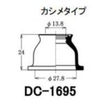  Oono резиновый end ботинки DC1695 Honda 06510-T5A-305 Honda и т.п. для 1 шт 