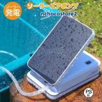 エアポンプ ソーラー エアーポンプ 水槽 釣り 充電式