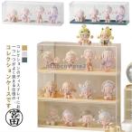 コレクションケース 透明 模型 収納 展示用 展示ケース アクリルケース 透明 クリアケース コレクションボックス 飾り棚 組み立て式 透明 積み重ね