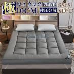 マットレス 高反発 シングル 三つ折り 高反発マットレス 折りたたみ 安い 腰痛対策 折りたたみマットレス 体圧分散 硬め 腰痛 マット 敷き布団 高品質 寝具