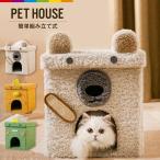  pet house cat house cat house cat for small size dog folding pet bed compact storage bed autumn winter through year all season 