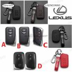 レクサス 車用 スマートキーケース LEXUS 革製 レザー 革 保護カバー キーカバー アクセサリー キーホルダー