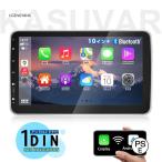 カーナビAndroid搭載 10イン1DINカーオーディオWIFI Bluetooth Carplay/Android auto対応 ワイヤレスディスプレイオーディオ アンドロイド バック連動・回転可能