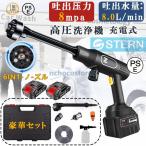 高圧洗浄機 コードレス 充電式 マキタ18Vバッテリー対応 ハンディ クリーナー バッテリ別途購入 強力 家庭用 洗車タオル 小型 電動工具 洗車 大掃除 自吸式