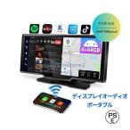 ディスプレイオーディオ カーオーディオ 10.26インチ 1600*600 ワイヤレス apple carplay android auto ミラーリング Bluetooth/TYPE-C/SD/FM