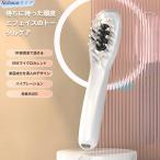 電気ブラシ EMS ブラシ 美顔器 電動頭皮ブラシ ヘアケア LED光エステ 頭皮3D振動 育毛 RF EP フェイスケア 頭筋 表情筋 頭皮ケア 充電式 クリスマス 母の日