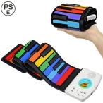 ロールピアノ 49鍵 電子ピアノ 折り畳み 持ち運び便利 おもちゃ 子供 初心者 練習 レインボーロールアップ USB充電