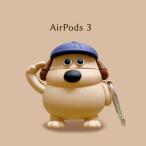  воздушный potsu no. 3 поколение кейс AirPods3 покрытие герой собака собака шляпа поверхность белый подарок воздушный poz