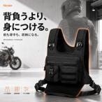 バイク用 チェストバッグ ベスト型 ライディングバッグ 前面4ポケット 前後収納 肩・ウエスト独立調整 反射素材 通気メッシュ ツーリング ブラック