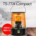 アルパカストーブ 石油ストーブ 灯油ストーブ アウトドア キャンプ 野外 テント ALPACA TS-77Aコンパクト BBQ 釣り 持ち運び便利 【並行輸入品】